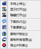 其他功能.png