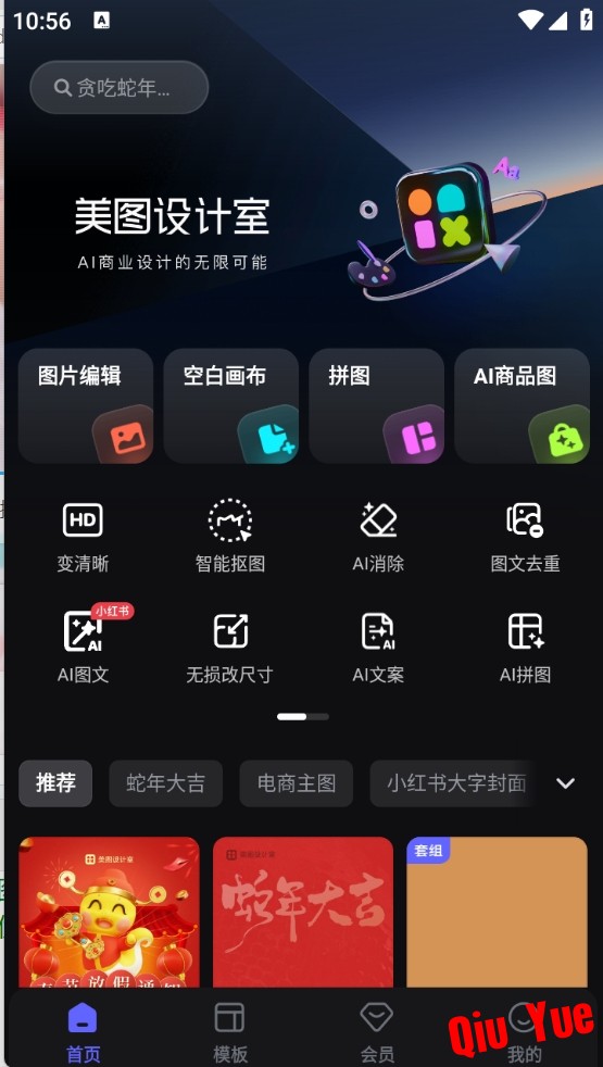 微信截图_20250126225632.png