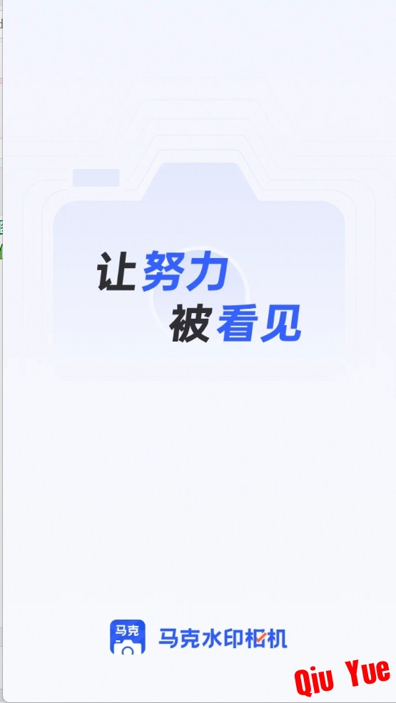 微信截图_20250204143145.png