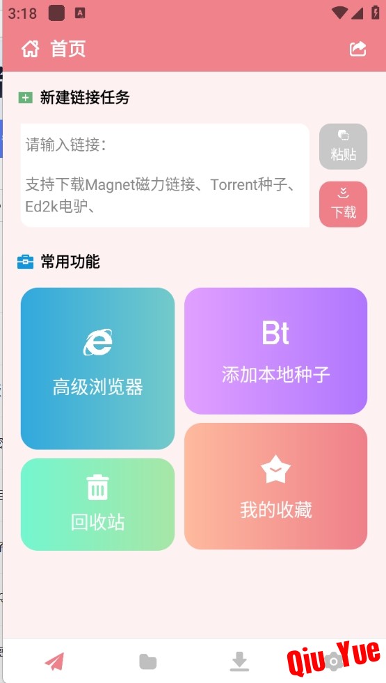 微信截图_20250207151827.png