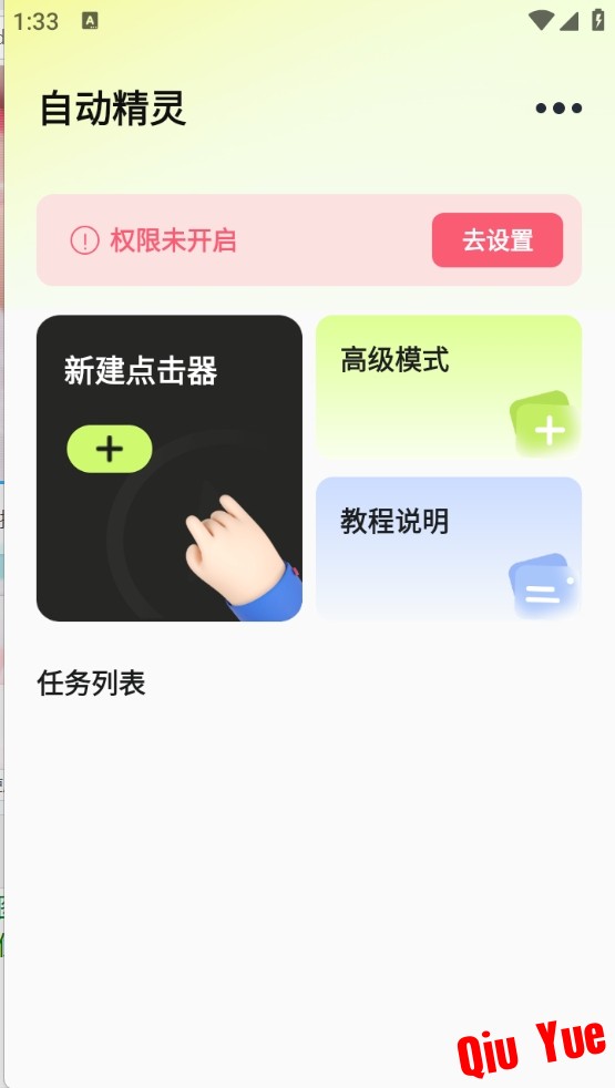 微信截图_20250209133321.png