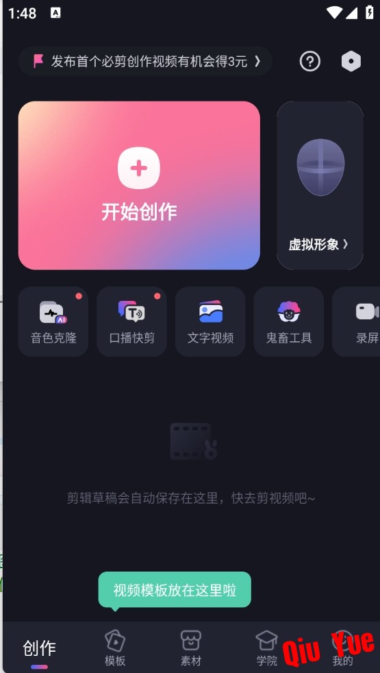 微信截图_20250209134841.png