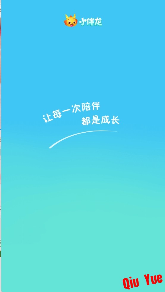 微信截图_20250214153045.png