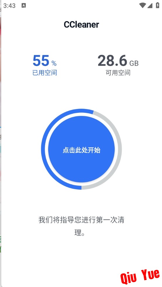 微信截图_20250214154311.png