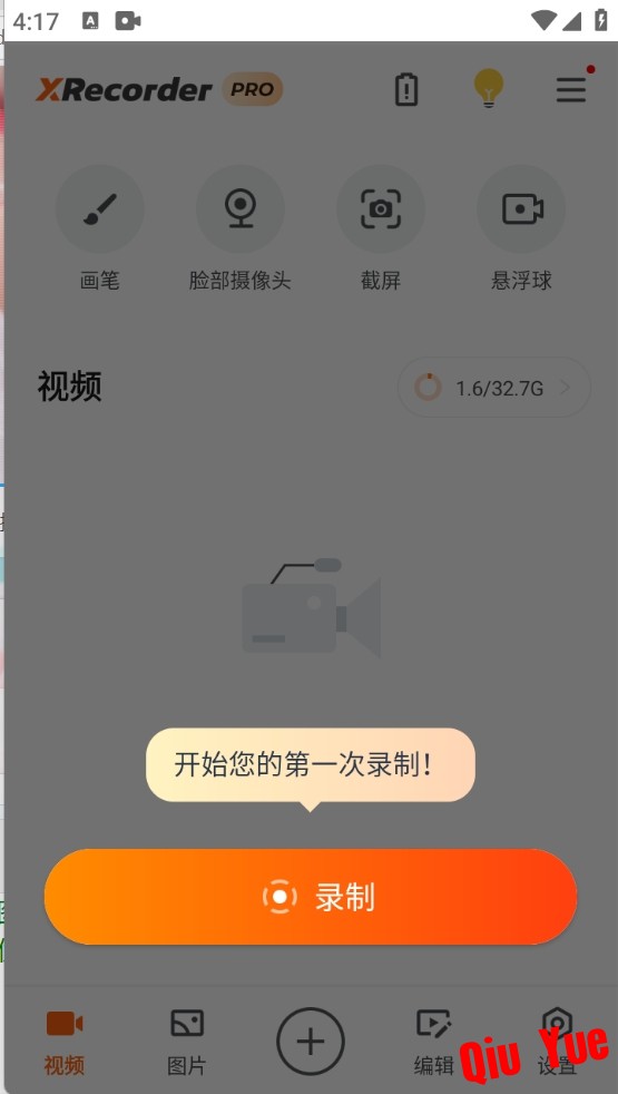 微信截图_20250221161802.png